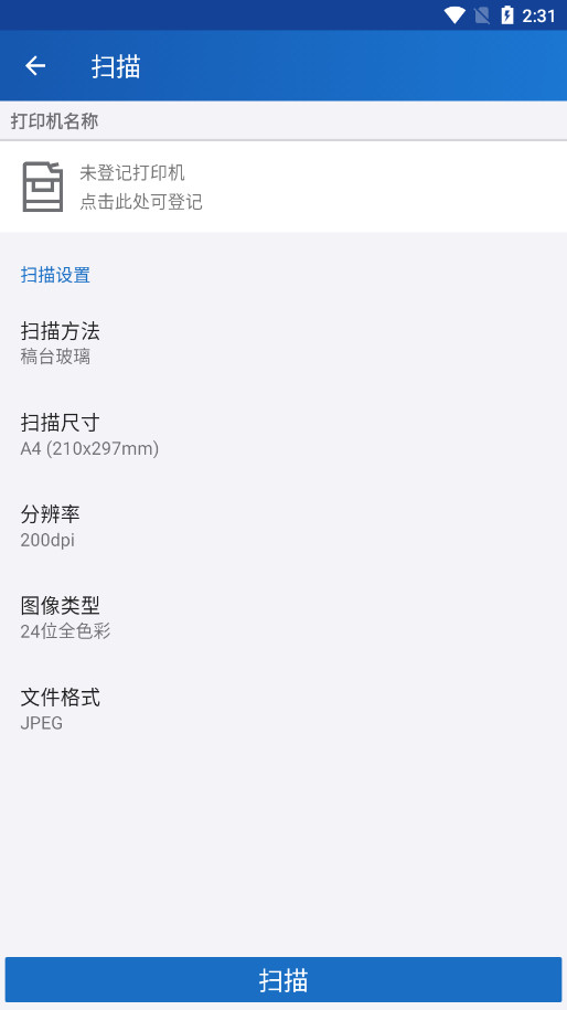 fuji xerox��ӡ������v2.5.2 �°汾��ͼ7
