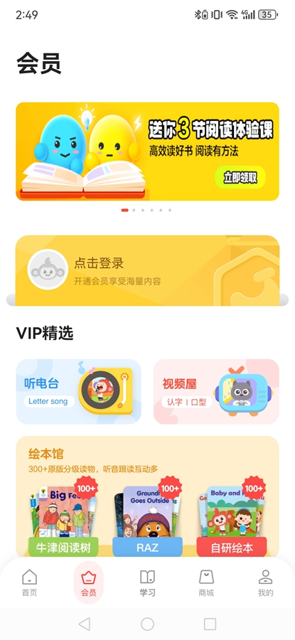 ѧ��˼����app��ͼ2