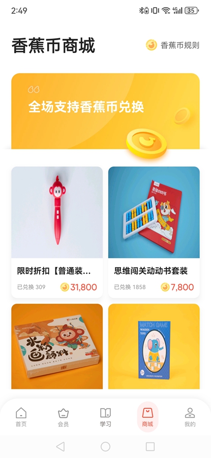 ѧ��˼����app��ͼ3