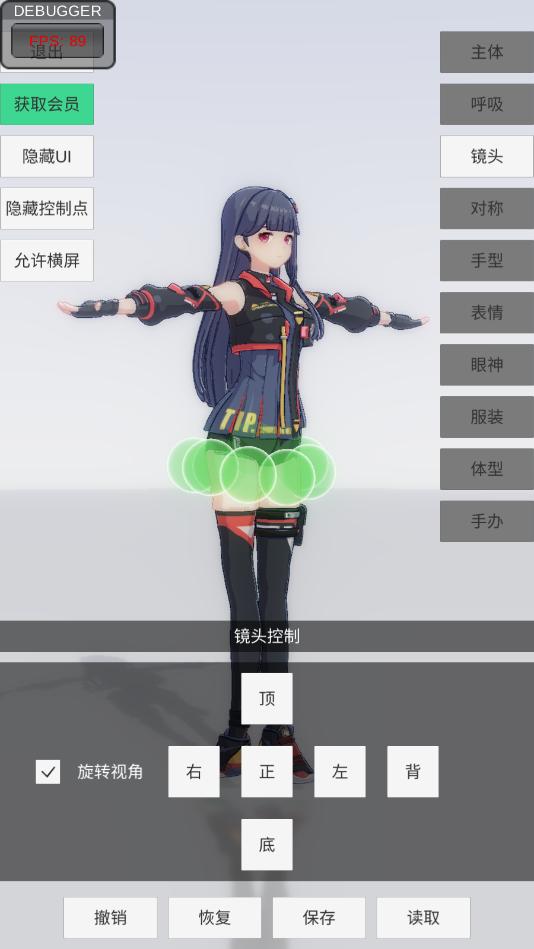 �ְ�ģ������v1.2 ���°��ͼ4