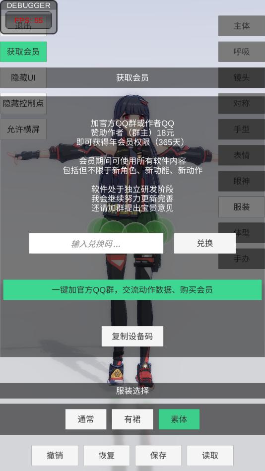 �ְ�ģ������v1.2 ���°��ͼ2