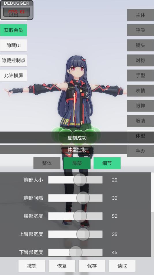 �ְ�ģ������v1.2 ���°��ͼ1