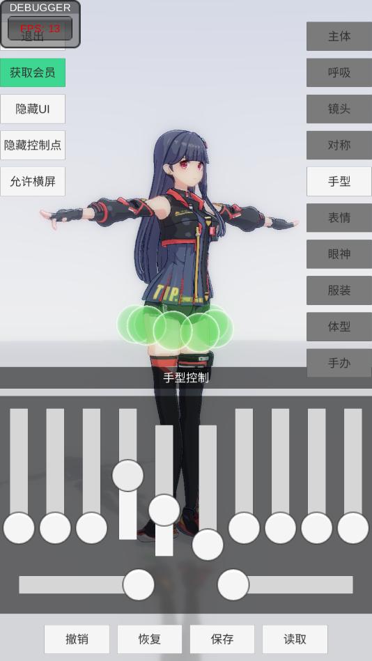 �ְ�ģ������v1.2 ���°��ͼ3