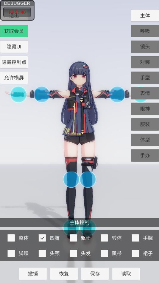 �ְ�ģ������v1.2 ���°��ͼ5