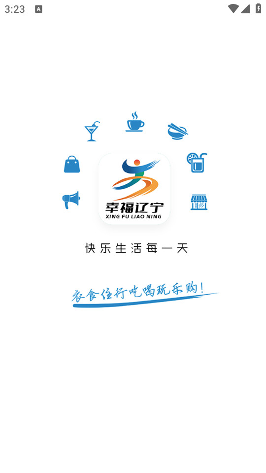 �Ҹ�����app��׿��ٷ��� v12.8.3��ͼ0