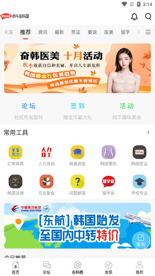 �ܶ��ں���app��ͼ3