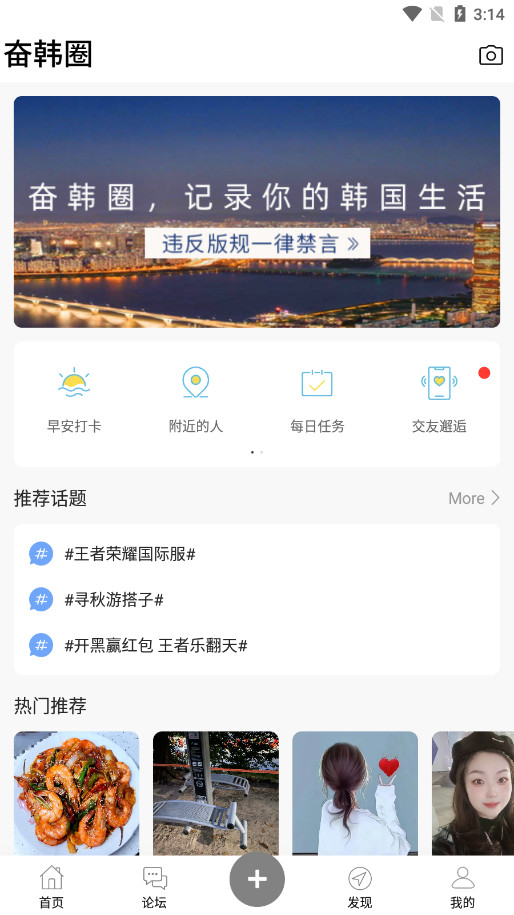 �ܶ��ں���app��ͼ6