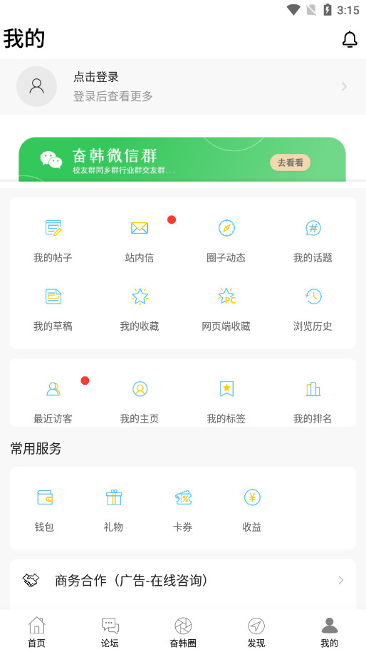 �ܶ��ں���app��ͼ4