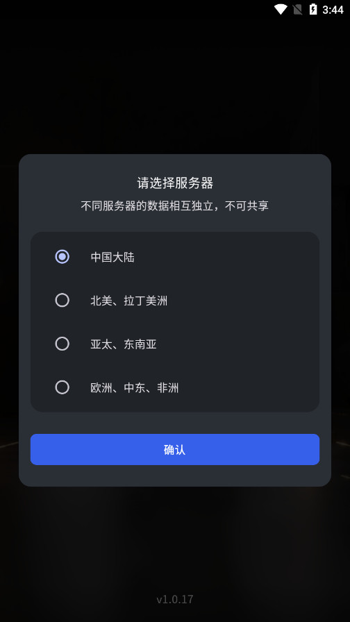 BlueprintGo��׿��v1.0.21��ͼ0