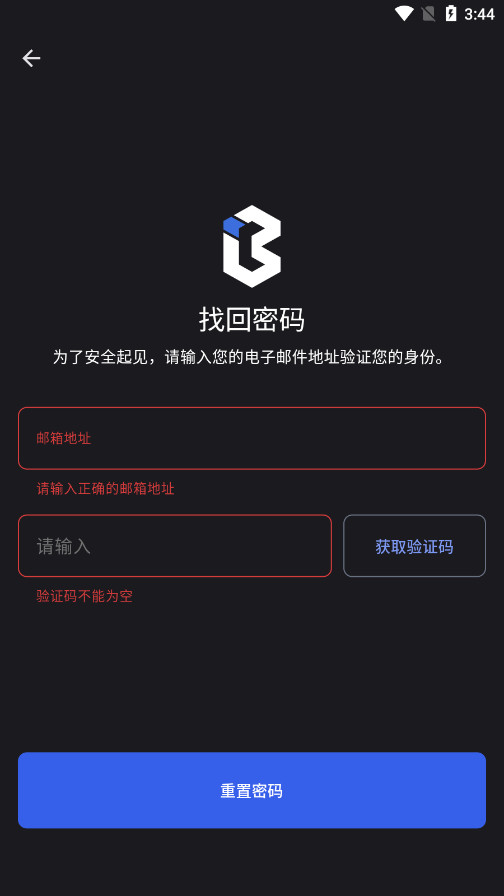 BlueprintGo��׿��v1.0.21��ͼ4
