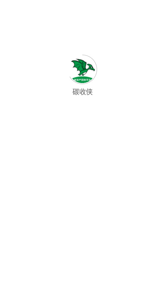 ̼������װ v1.9.0��ͼ5
