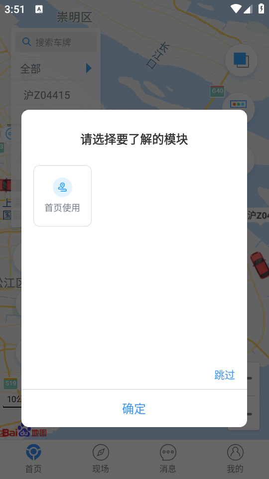 ������app���� v9.9.4��ͼ2