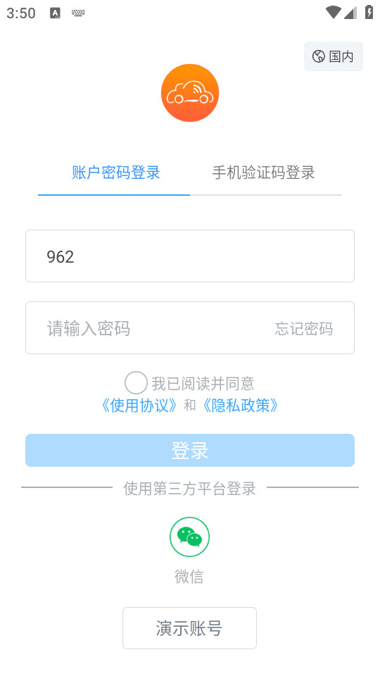 ������app���� v9.9.4��ͼ4