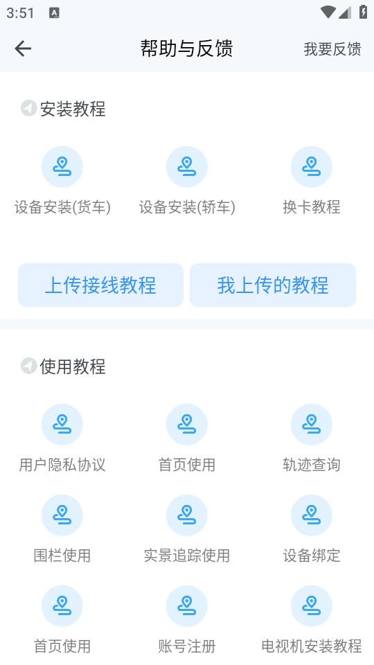 ������app���� v9.9.4��ͼ1