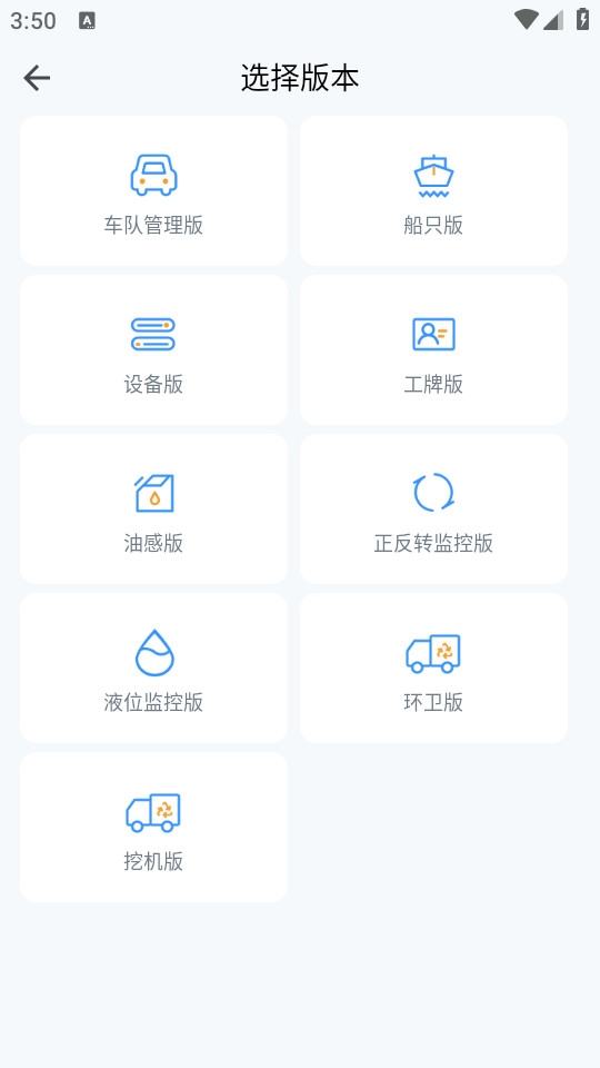������app���� v9.9.4��ͼ5