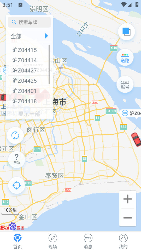 ������app���� v9.9.4��ͼ3