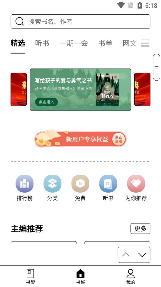 ���ľ�ѡīˮ����v20.1.1��ͼ0