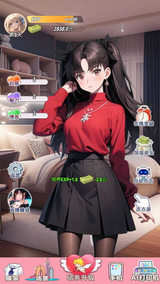 �ҵ�Ů����������Ϸ�����v1��ͼ5