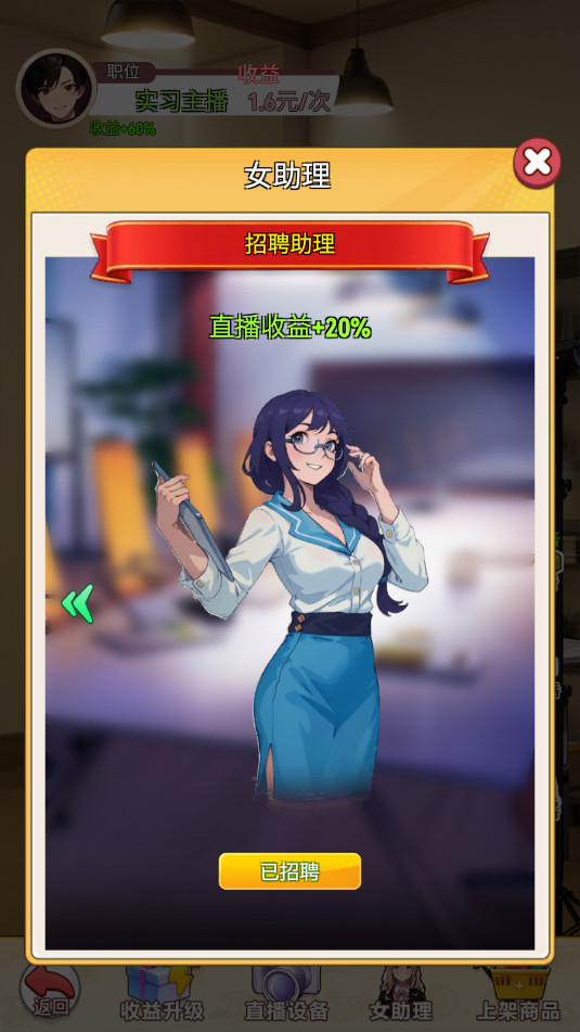�ҵ�Ů����������Ϸ�����v1��ͼ2