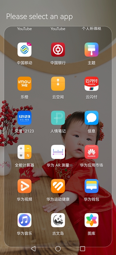 һ������appv4.3.3 ��׿���ͼ0