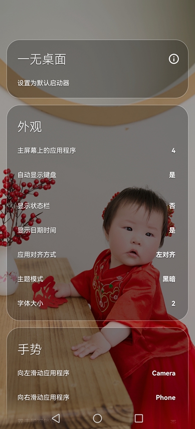 һ������appv4.3.3 ��׿���ͼ2