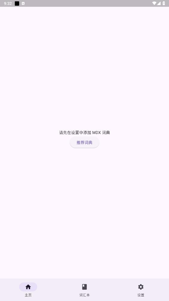 ����appv0.9.0 ���°��ͼ3