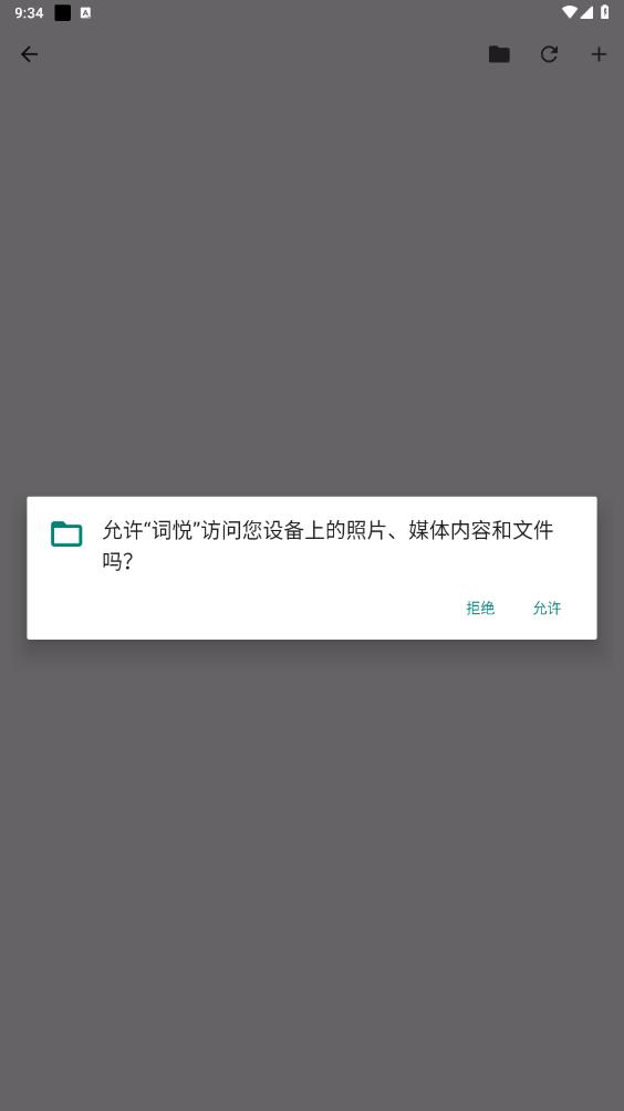 ����appv0.9.0 ���°��ͼ1