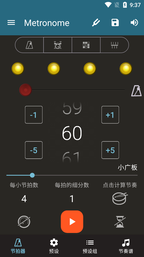 Metronome Beats������v6.9.1_zh1��ͼ0