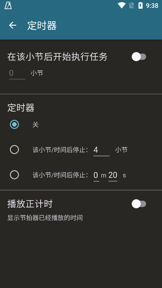 Metronome Beats������v6.9.1_zh1��ͼ3
