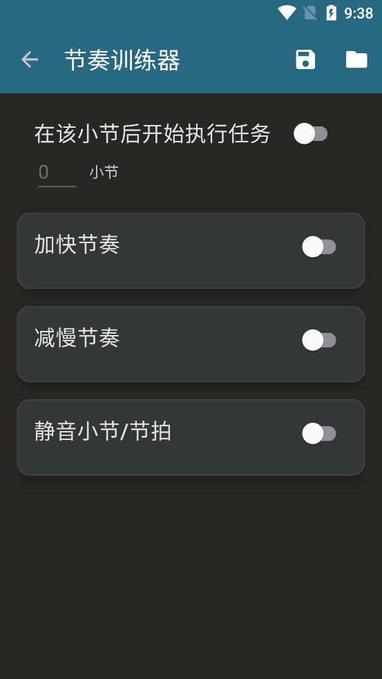 Metronome Beats������v6.9.1_zh1��ͼ4