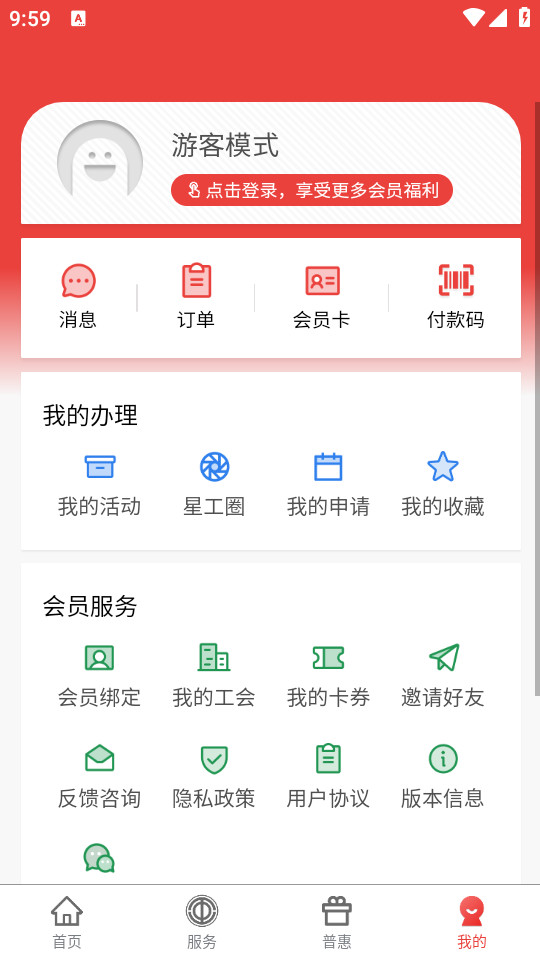 �ǹ�����˰�װ v4.0.4��ͼ3