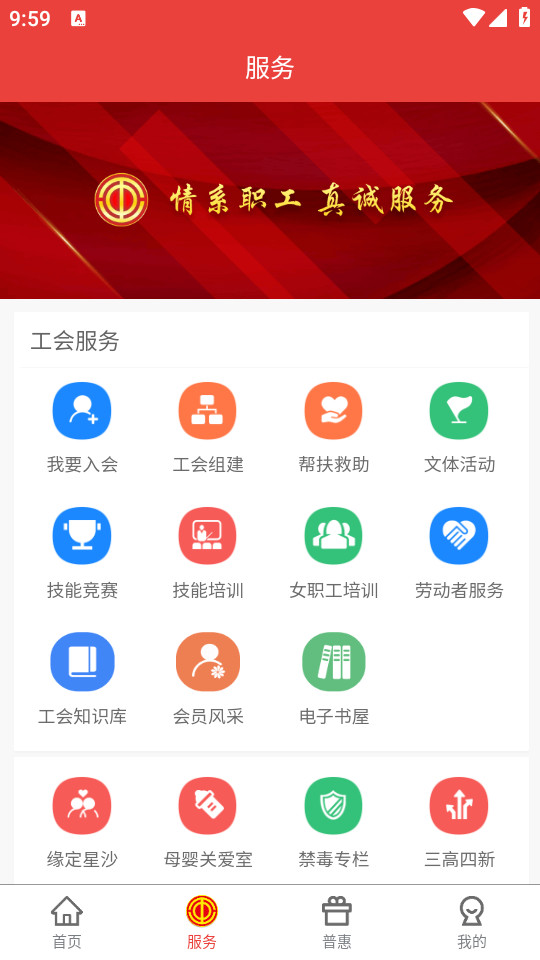 �ǹ�����˰�װ v4.0.4��ͼ6