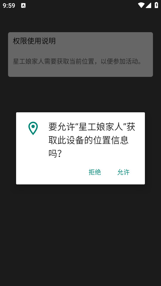 �ǹ�����˰�װ v4.0.4��ͼ1