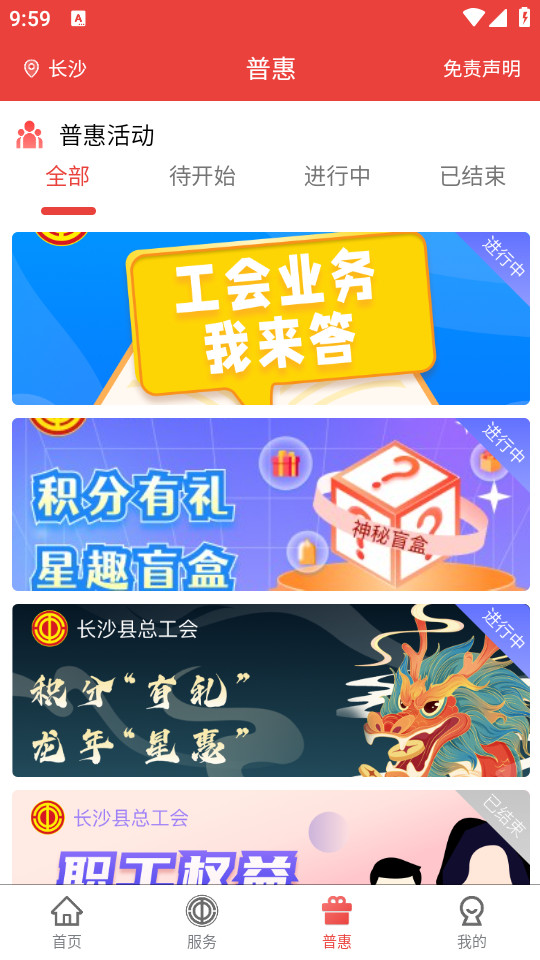 �ǹ�����˰�װ v4.0.4��ͼ2