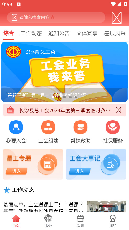 �ǹ�����˰�װ v4.0.4��ͼ5