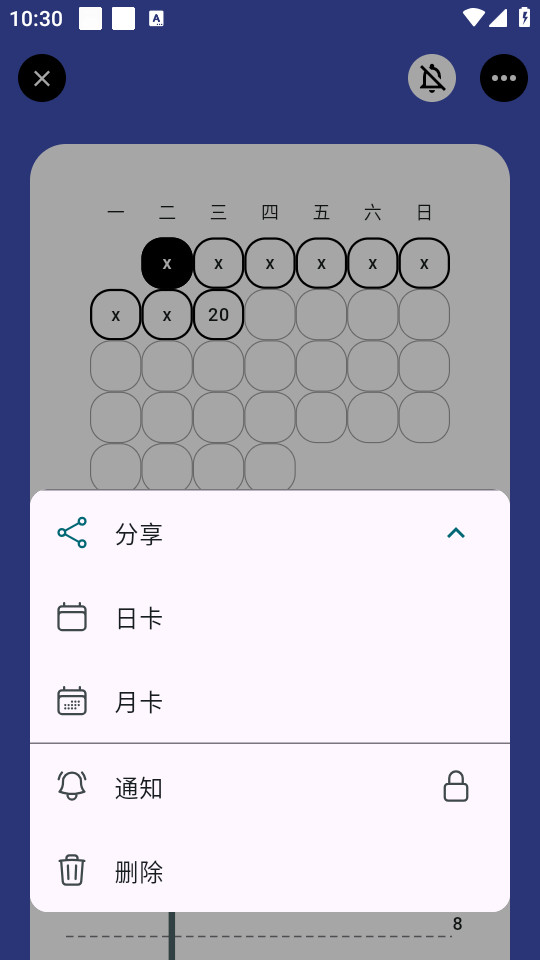 Starry Counterv1.0.1��ͼ5