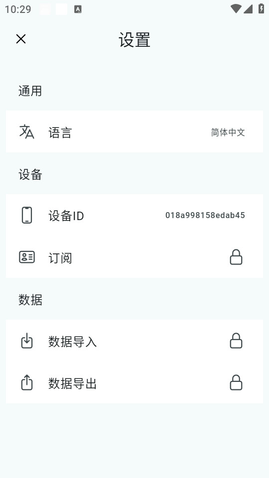 Starry Counterv1.0.1��ͼ7