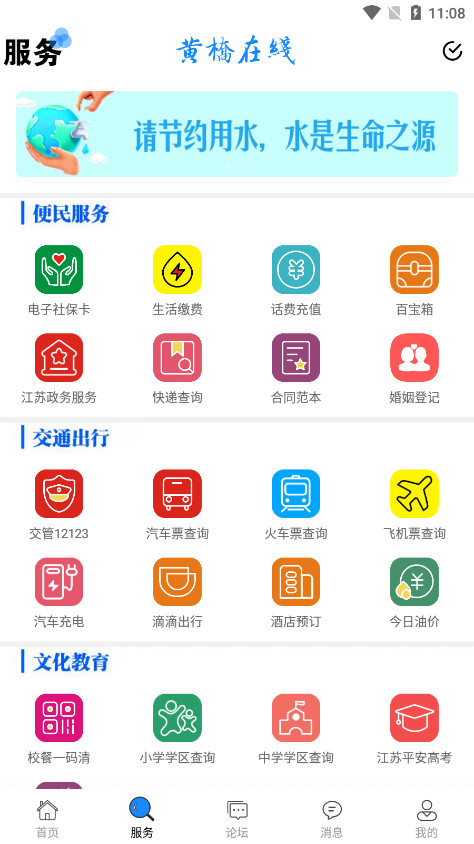 ��������appv4.2��ͼ2