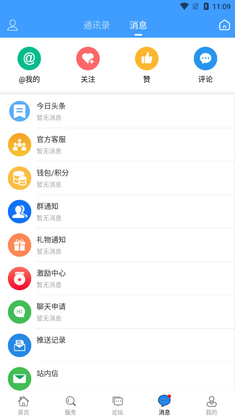 ��������appv4.2��ͼ4