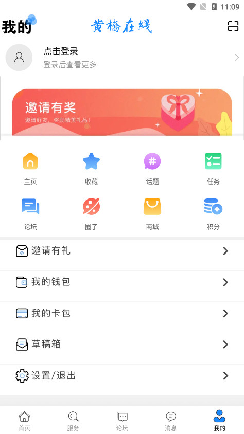 ��������appv4.2��ͼ5