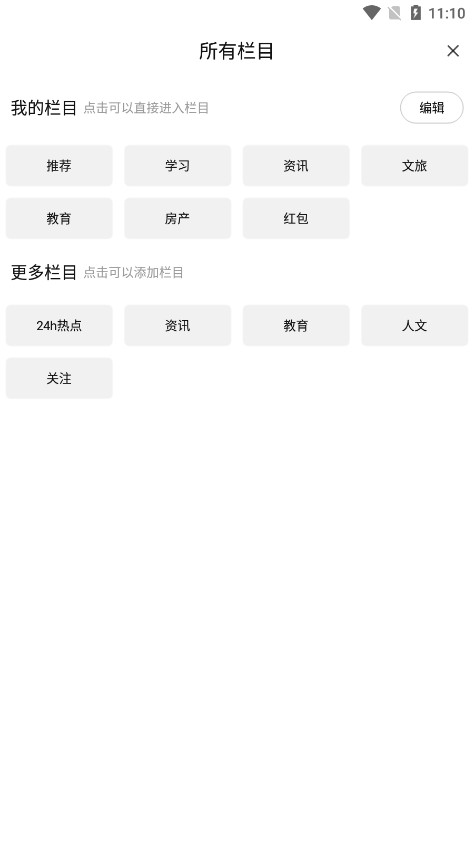 ��������appv4.2��ͼ10