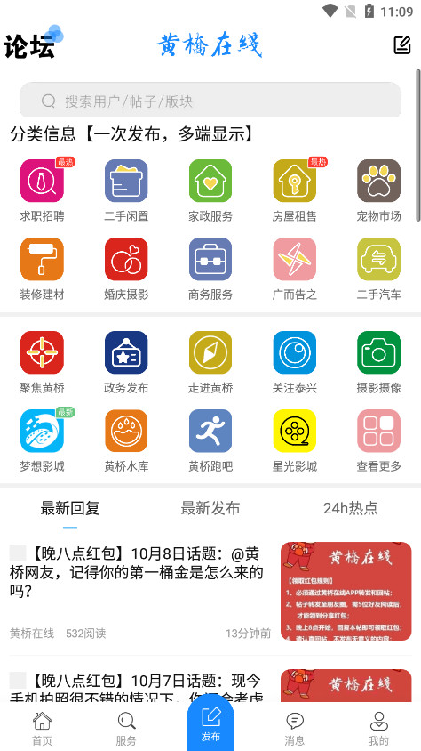 ��������appv4.2��ͼ3