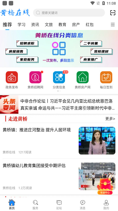 ��������appv4.2��ͼ1
