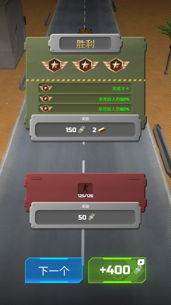 Combat Cruiser��Ϸ��ͼ2