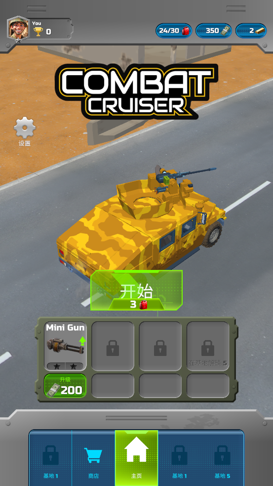 Combat Cruiser��Ϸ��ͼ5