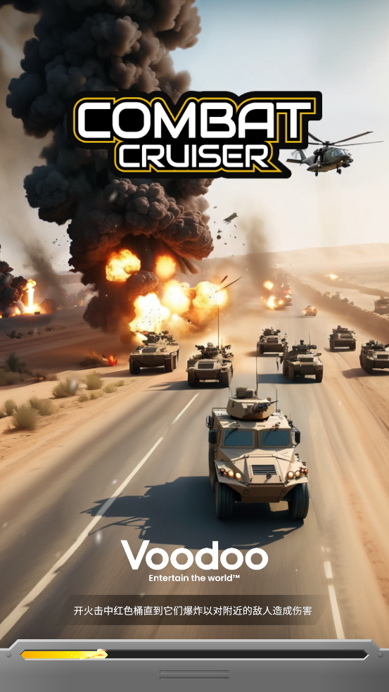 Combat Cruiser��Ϸ��ͼ0