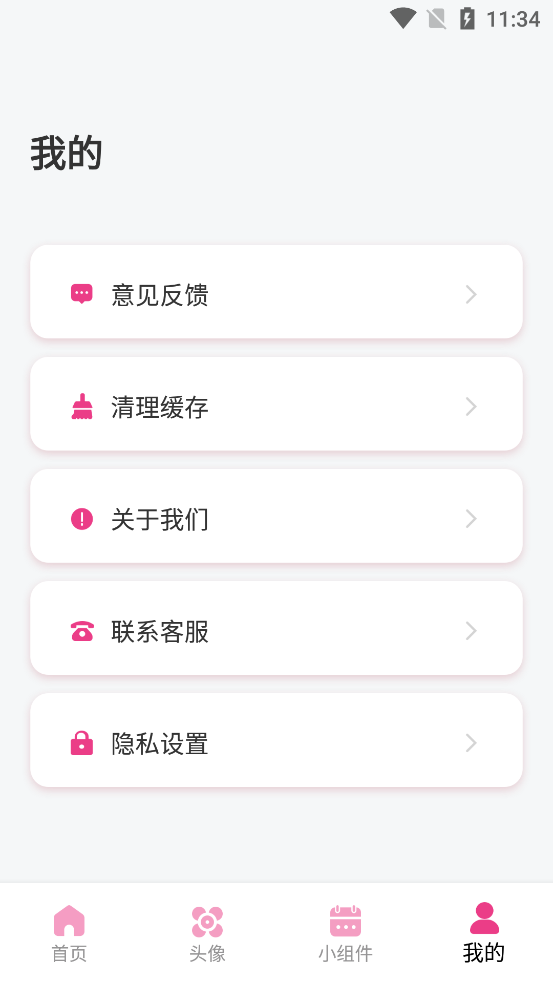 ָ��С���app��ͼ2