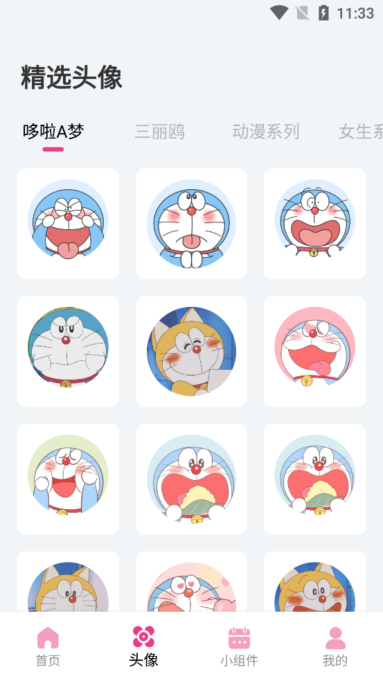 ָ��С���app��ͼ0