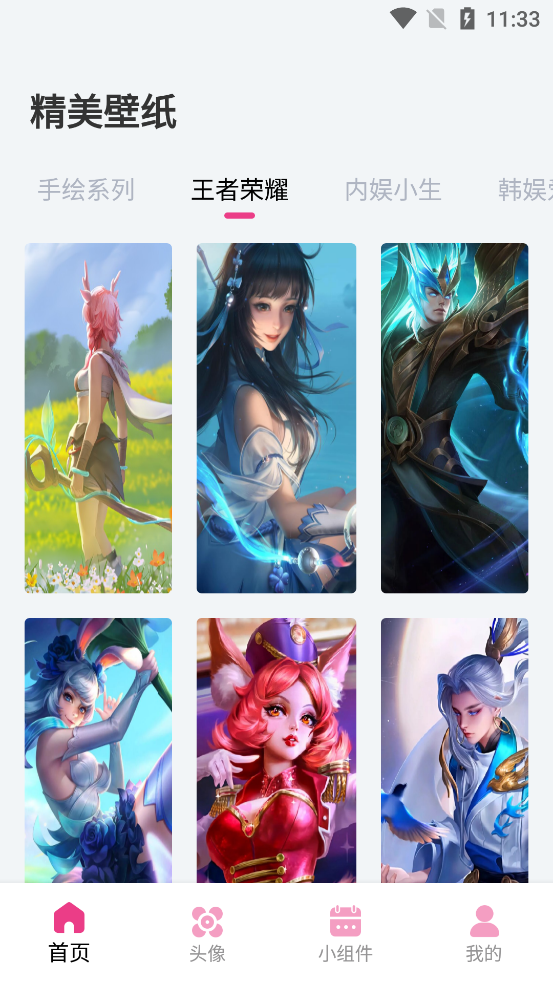 ָ��С���app��ͼ4