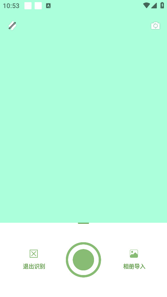 Alɨ����app v1.1��ͼ3
